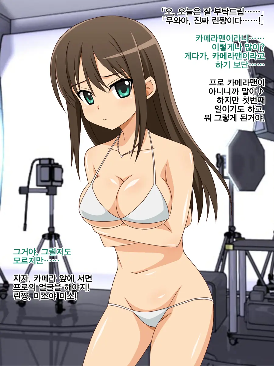 Kimoota P No Idol Ikusei Toranomaki! ~Cool Na JK O Kimoota Chinpo Daisuki Na Dosukebe Idol Ni Shichaimasu!~
